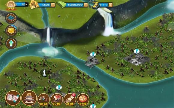 九州之都 最新安卓版v1.0.1截图1