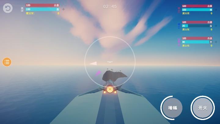 海陆空飞行器 最新版v1.0.1截图0