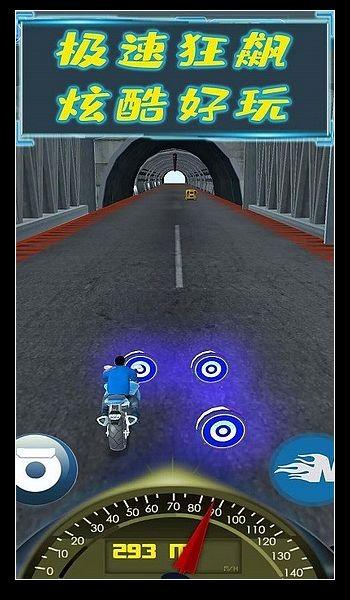 勇猛骑士 安卓版v1.0.8截图2