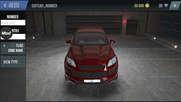 火力全开2城市狂热16