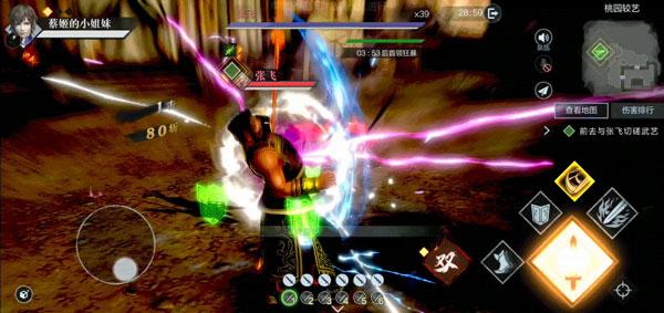 真三国无双霸华为版图片6