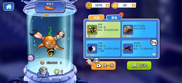 疯狂章鱼游戏 安卓版v5.1截图3