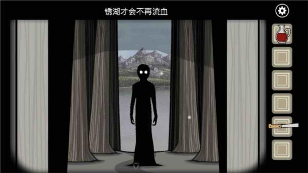 锈湖:天堂岛图片18