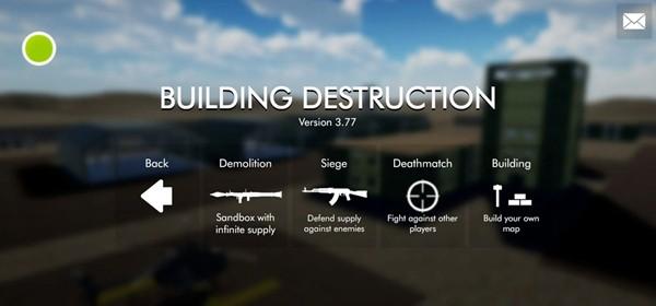 拆迁暴富模拟器 最新版v3.86截图3