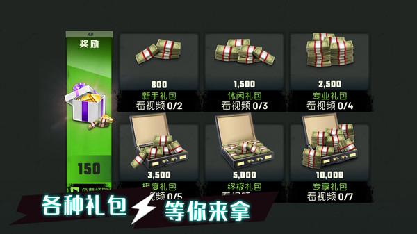 动力驾驶赛 安卓版v1.0.3截图0