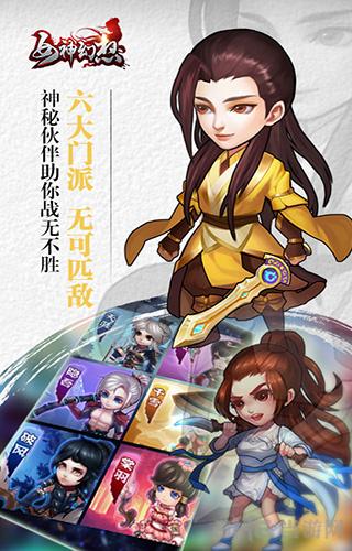 女神幻想 安卓版v2.0截图2