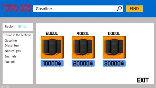 加油站模拟器图片2