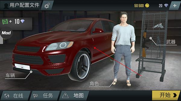 火力全开2城市狂热12