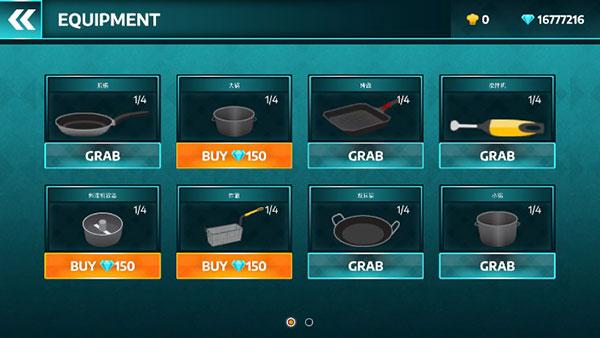 烹饪料理模拟器4