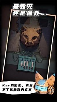 非常调查局:魂器2