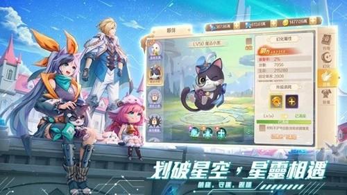 异界之钥 安卓版v48.0截图3