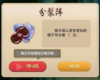 万宁五子棋图片8