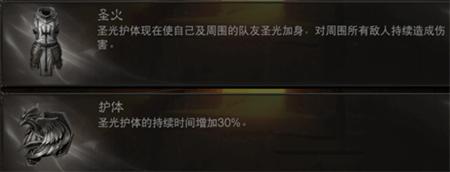 暗黑破坏神不朽6