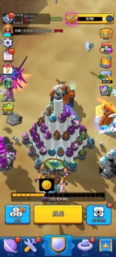 走开外星人去广告版图片1