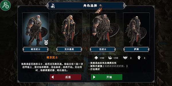 死人之国手机版图片5