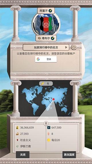 现代时代高级版 最新安卓版v1.0.32截图1