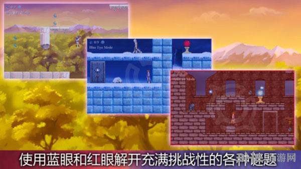 神秘之眼Eyez 安卓版V0.9截图1