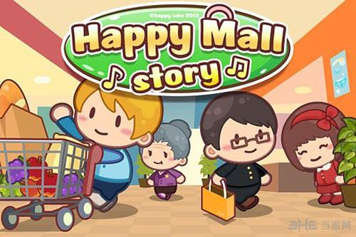 开心商店无限钻石版 (Happy Mall Story)安卓版v2.3.1截图3