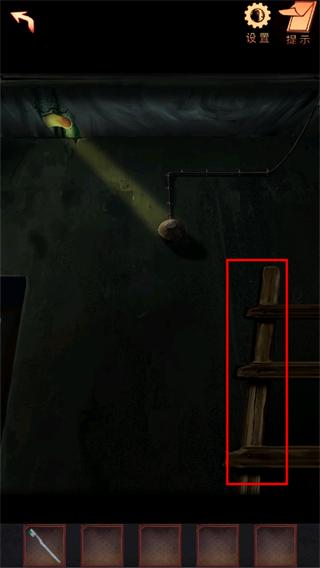 阴阳锅2同心劫免广告版图片28