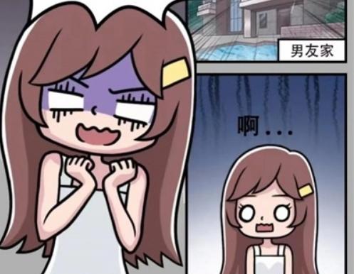 帮她嫁入顶级豪门图片2