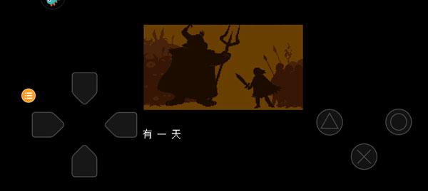 传说之下手机版正版5