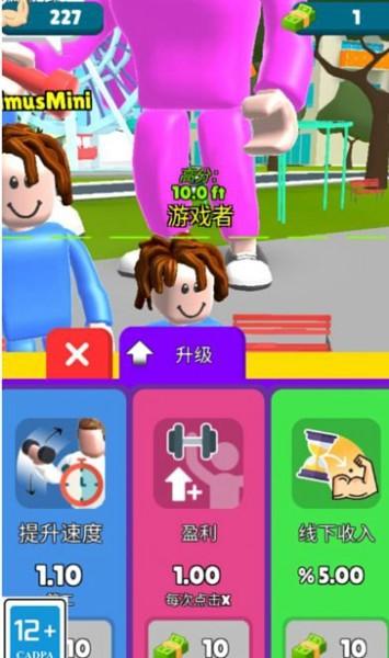 健身我最美 安卓正式版v1.0.1截图2