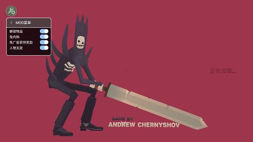 地狱骑士3作弊菜单版游戏特色