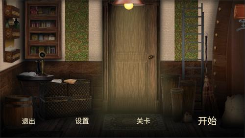 隐藏的图画神秘酒店图片5