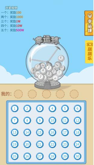 少爷逆袭记图片3