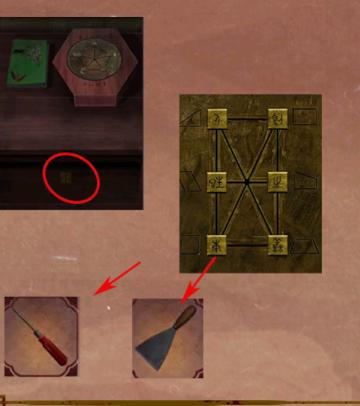 阴阳锅2同心劫免广告版图片36