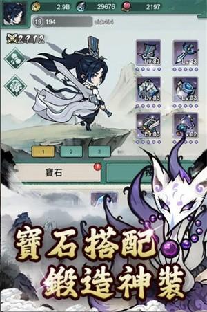 妖怪来啦 最新官方版v1.0.3截图1