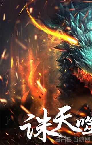 幻想小勇士 安卓版v1.4.9截图2