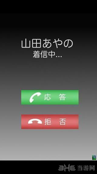 皆为我物 安卓版v1.1.4截图1