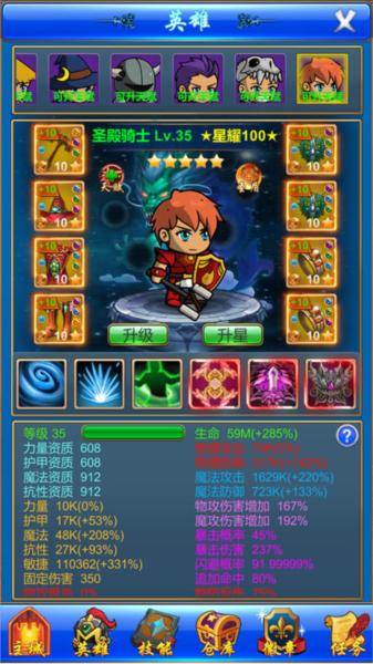 梦幻探险队图片1