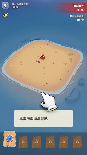 岛屿战争3d图片3
