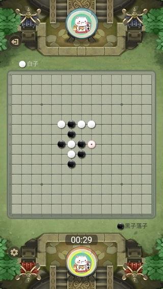 万宁五子棋7