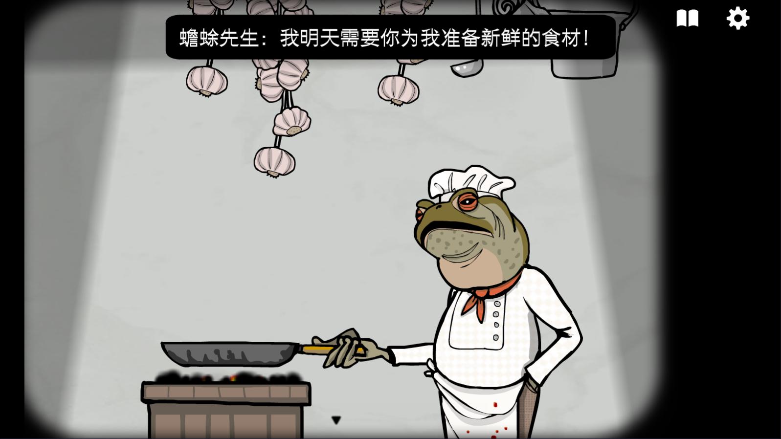 锈湖旅馆汉化版9