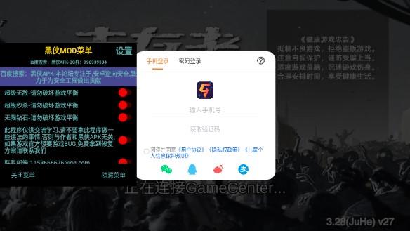 幸存者危城无敌版图片1