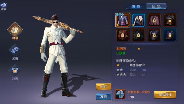 1516877038558200.png 鬼语迷城oppo版图片2