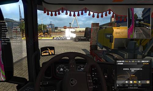 遨游中国2手机版 安卓版v52截图1