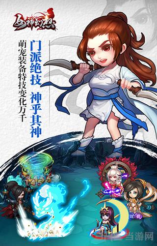 女神幻想 安卓版v2.0截图1