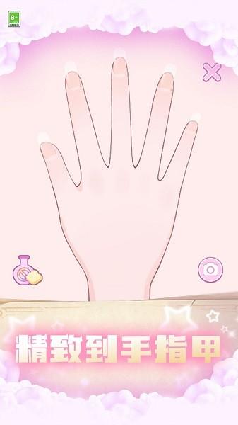 变装小仙女图片1