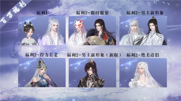 苍穹之上橙光破解版本图片4