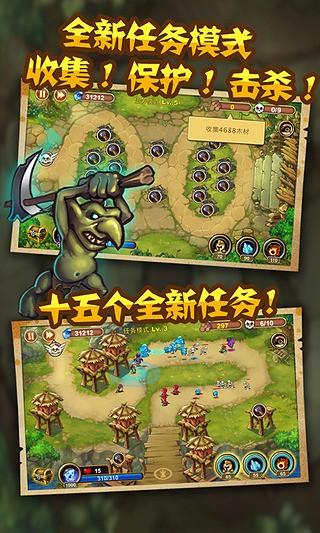 魔塔奇兵 安卓免费版v1.0.1截图3