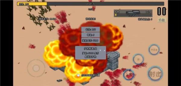 血色虫灾免广告版图片2