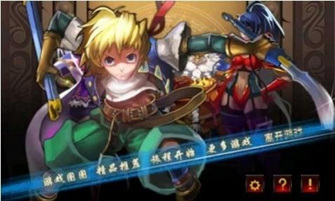 守护者之刃 安卓版v6.0截图2