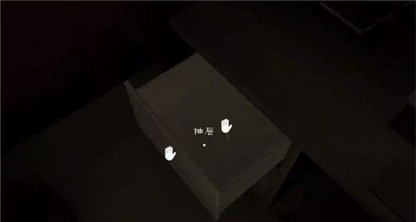 恐怖冰淇淋4图片5