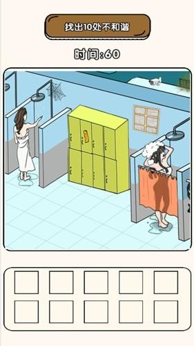 不停歇的脑洞 最新版v1.00截图1