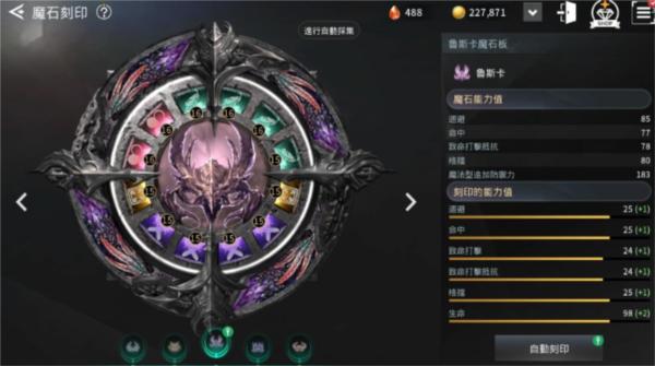 V4跨界战国际服15