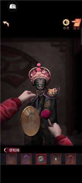 阴阳锅2同心劫免广告版图片68